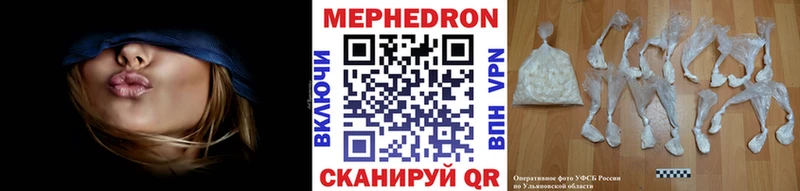 Купить закладку Шарыпово мега ссылка Меф АМФ Cocaine СК