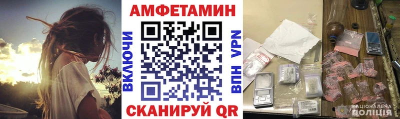Амфетамин VHQ  продажа наркотиков  Шарыпово 