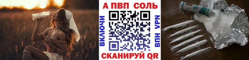 Alpha PVP VHQ  Шарыпово 