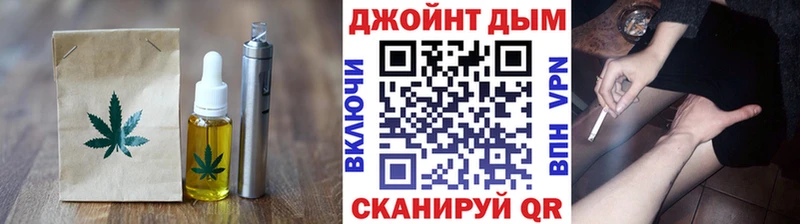 нарко площадка какой сайт  Шарыпово  Печенье с ТГК конопля 