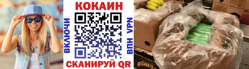 Cocaine Эквадор  Шарыпово 