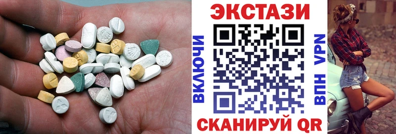 купить наркоту  Шарыпово  ЭКСТАЗИ ешки 