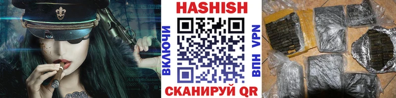 Гашиш Premium  omg ONION  Шарыпово 