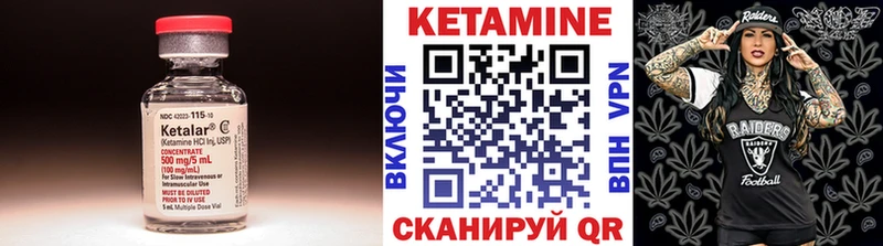 КЕТАМИН ketamine  omg рабочий сайт  Шарыпово 