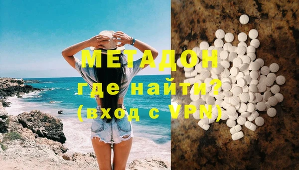 кокаин VHQ Абинск