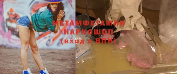 кокаин VHQ Абинск