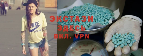 кокаин VHQ Абинск