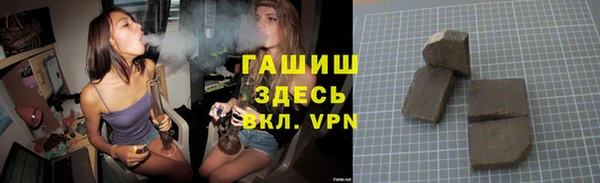 бошки Абаза