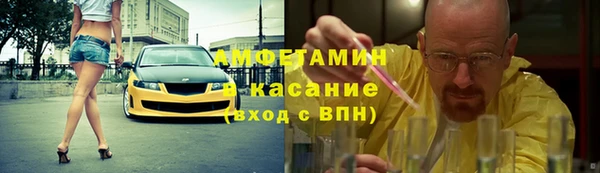 бошки Абаза