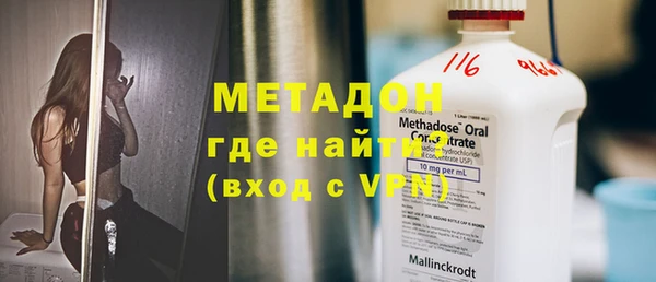 бошки Абаза