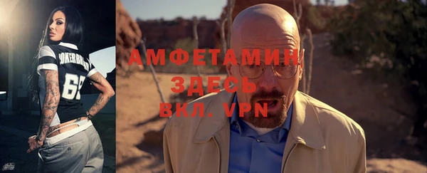 кокаин VHQ Абинск