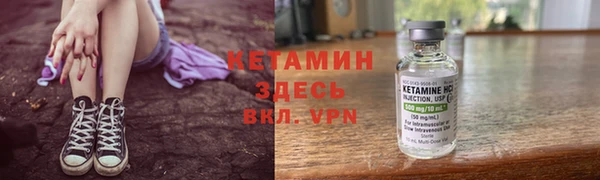 кокаин VHQ Абинск