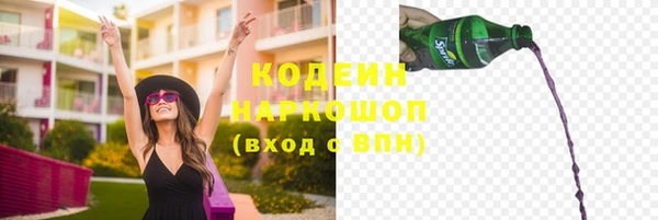 кокаин колумбия Абдулино