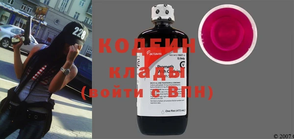кокаин VHQ Абинск