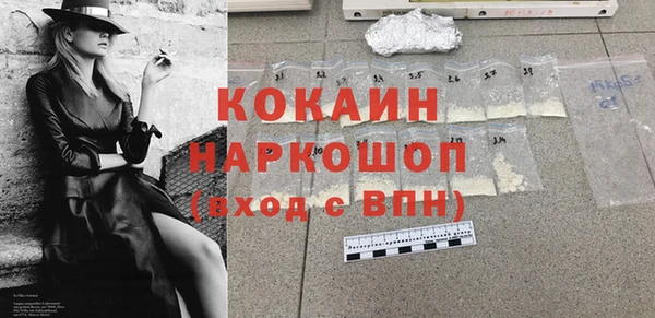 бошки Абаза