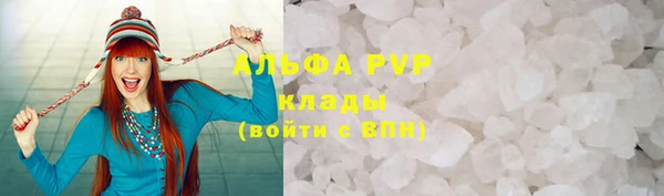 бошки Абаза