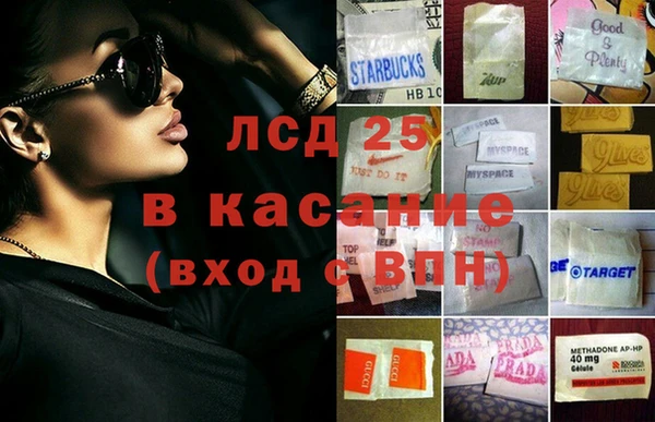 кокаин VHQ Абинск