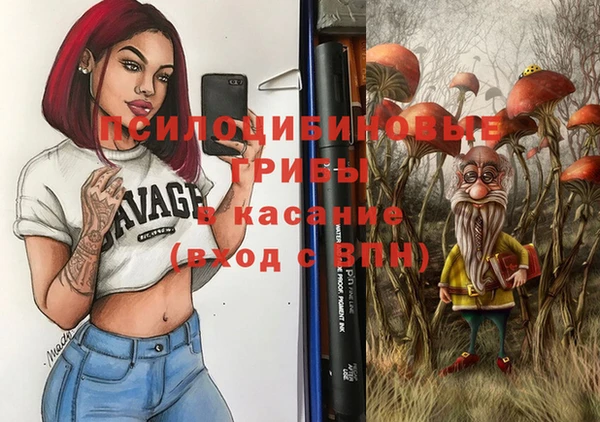 кокаин VHQ Абинск