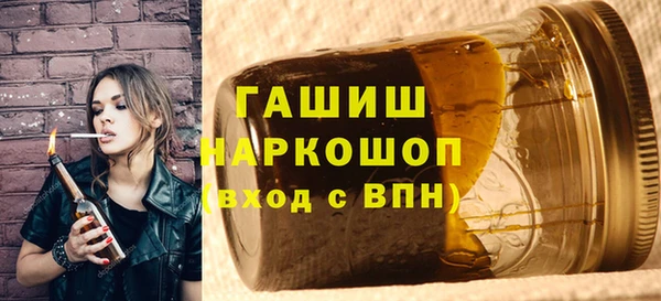 кокаин VHQ Абинск