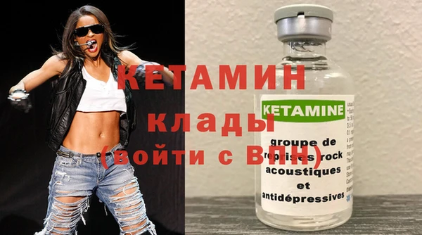 кокаин VHQ Абинск