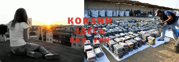 кокаин колумбия Абдулино