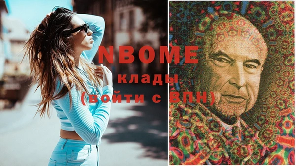бошки Абаза