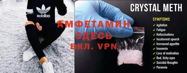 бошки Абаза