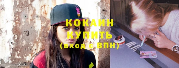 кокаин колумбия Абдулино