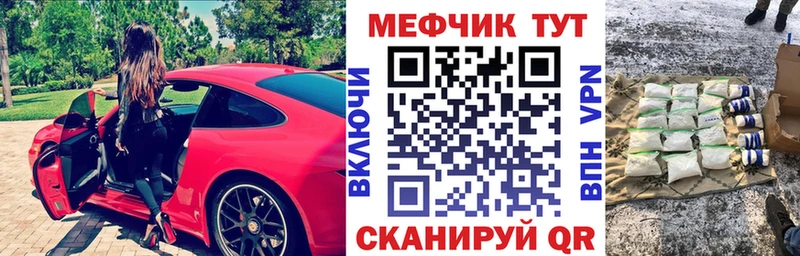 это состав  Шарыпово  МЕФ кристаллы  дарнет шоп 