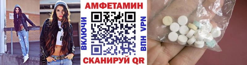 МЕТАМФЕТАМИН Декстрометамфетамин 99.9%  Шарыпово 