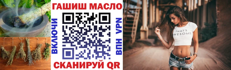 ТГК Wax Шарыпово