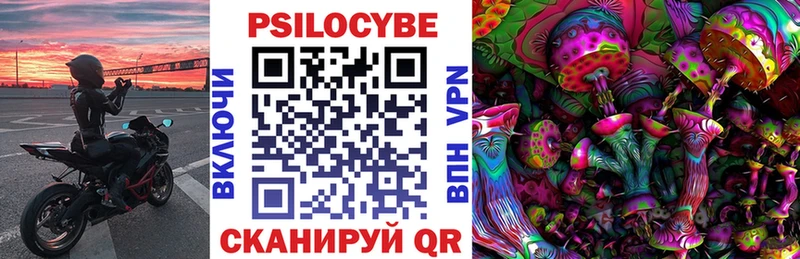 Псилоцибиновые грибы мухоморы  Шарыпово 